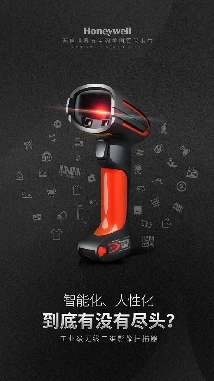 從海報到詳情頁 電商視覺設計與軟件開發的融合之道