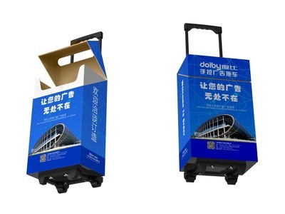 五層加厚X8-C型翻蓋廣告拉桿箱 移動推廣的車輪革命