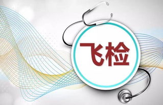地方飛檢啟動 2省1家械企查封，6家停產(chǎn)，2家整改——企業(yè)管理的警示與反思